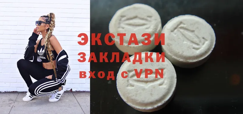 ЭКСТАЗИ MDMA  KRAKEN как зайти  Кизилюрт 