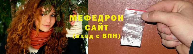 shop официальный сайт  Кизилюрт  Меф VHQ 